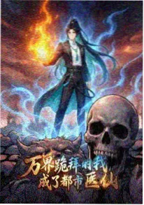 520影院推荐 保姆的逆袭人生